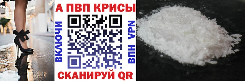 Где можно купить наркотики Кызыл COCAIN Альфа ПВП omg зеркало Меф мяу мяу