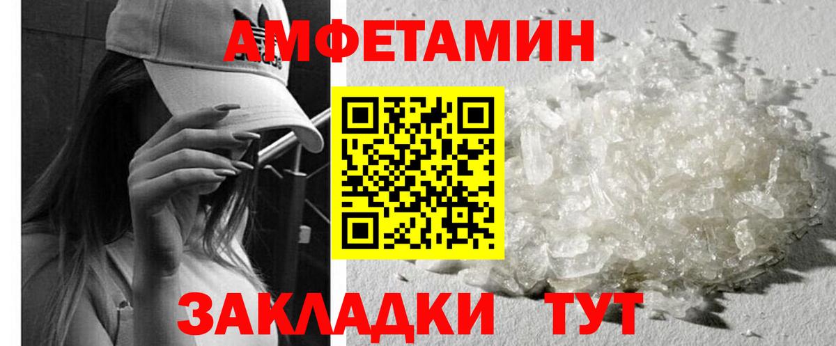 Codein  Канабис  Гашиш  Вход с VPN  НБОМе  КОКАИН  Кызыл  Лсд 25  Цена  ГАШ  Меф МЯУ МЯУ  