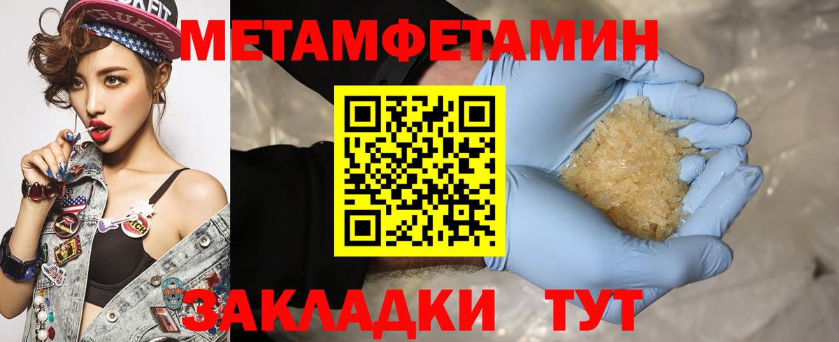 АМФЕТАМИН Розовый Кызыл