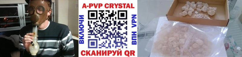 наркошоп  omg как войти  Альфа ПВП СК КРИС  Кызыл 