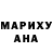 Амфетамин Розовый Anahit Andreasyan