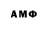 АМФЕТАМИН 97% Man Superman