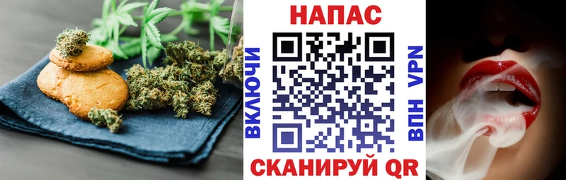 Cannafood марихуана Кызыл