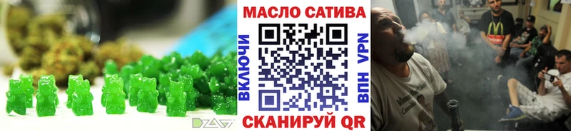 Печенье с ТГК марихуана  kraken маркетплейс  Кызыл 