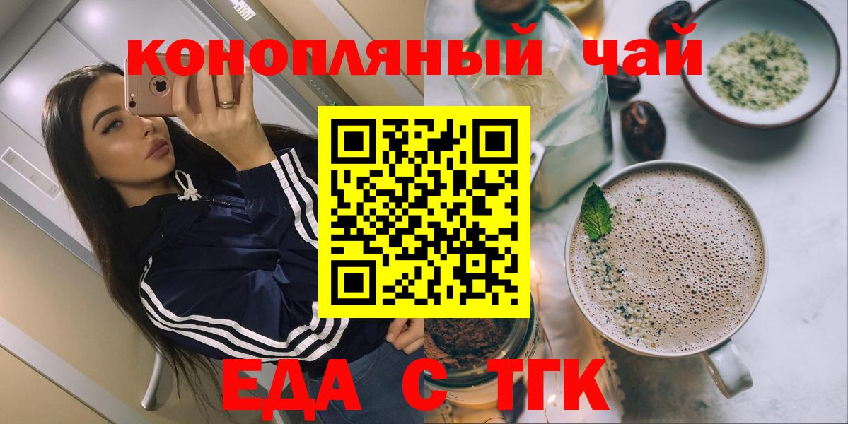 Кызыл  Canna-Cookies марихуана  Вход с VPN 