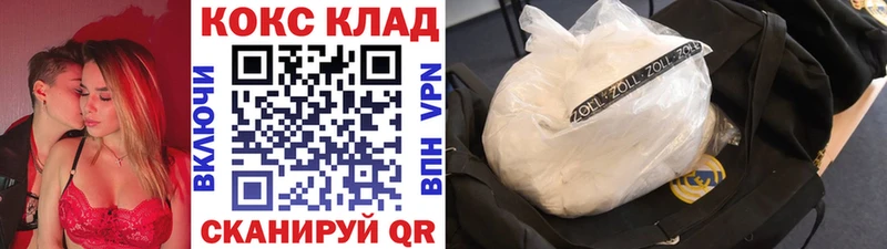 Cocaine FishScale  Кызыл 