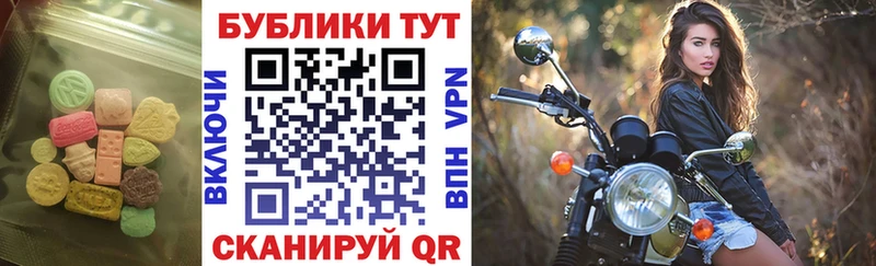 omg зеркало площадка телеграм Экстази ешки Кызыл