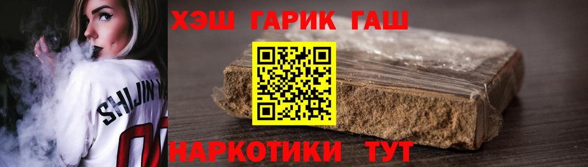 Кызыл  ГАШ  ГАШ AMNESIA HAZE  Вход с VPN  ГАШИШ 40% ТГК 