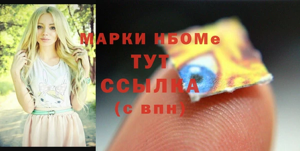 кристаллы Алексеевка