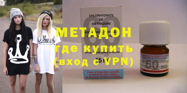 кристаллы Алексеевка