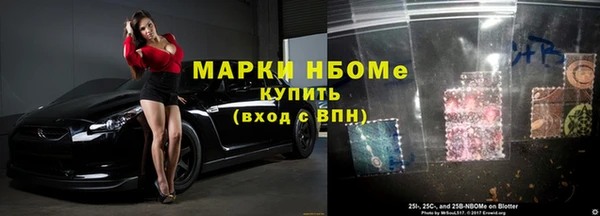 кристаллы Алексеевка