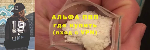 кристаллы Алексеевка
