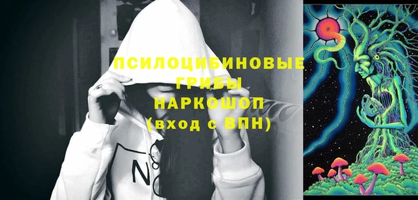 кристаллы Алексеевка