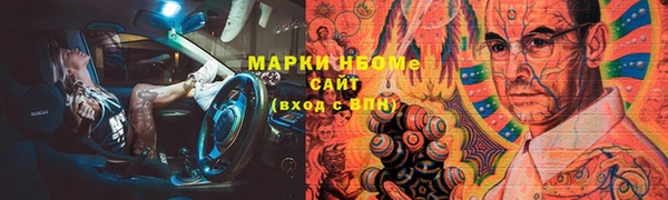 гашишное масло Алзамай