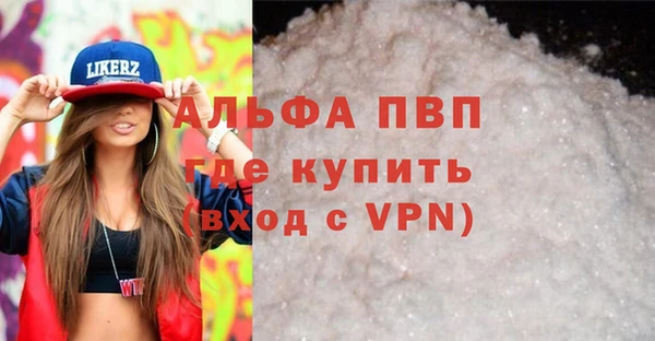 кристаллы Алексеевка