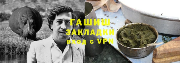 гашишное масло Алзамай