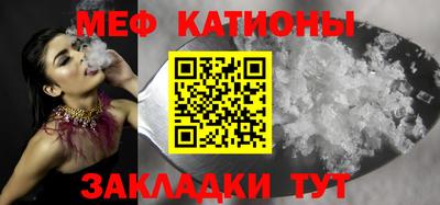 кристаллы Кинель