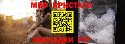 мефедрон Кингисепп