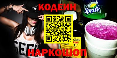 ALPHA-PVP Кунгур