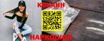 мефедрон Кингисепп