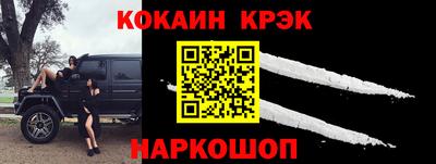 мефедрон Кингисепп