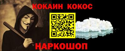 меф Краснодар