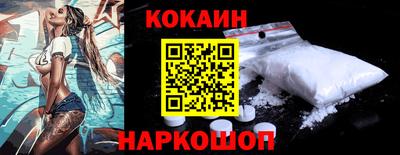 мефедрон Кингисепп
