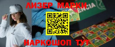 кристаллы Кинель