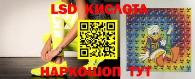 кристаллы Кинель