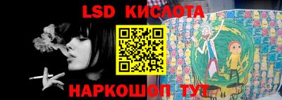 кристаллы Кинель