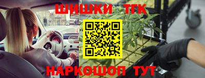 кристаллы Кинель