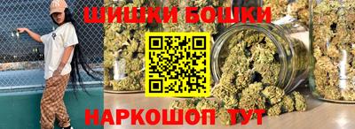 кристаллы Кинель
