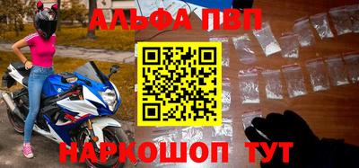 соль ск Краснознаменск