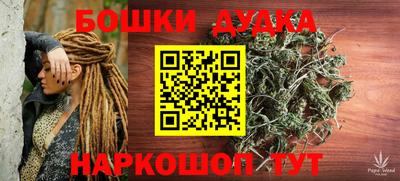 кристаллы Кинель