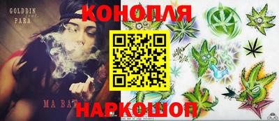 кристаллы Кинель