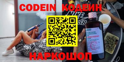 мефедрон Кингисепп