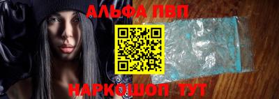 кристаллы Кинель
