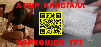 мефедрон Кингисепп