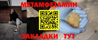 мефедрон Кингисепп