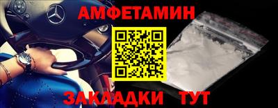 мефедрон Кингисепп