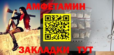 кристаллы Кинель