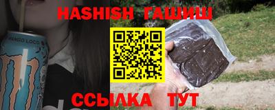 кристаллы Кинель