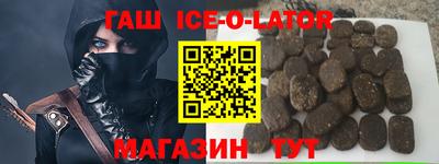 кристаллы Кинель
