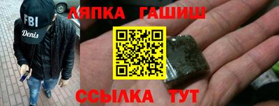 кристаллы Кинель