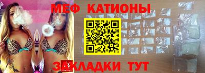 кристаллы Кинель