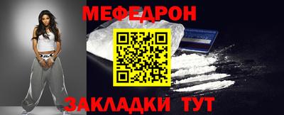 мефедрон Кингисепп