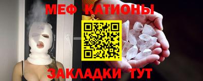 мефедрон Кингисепп