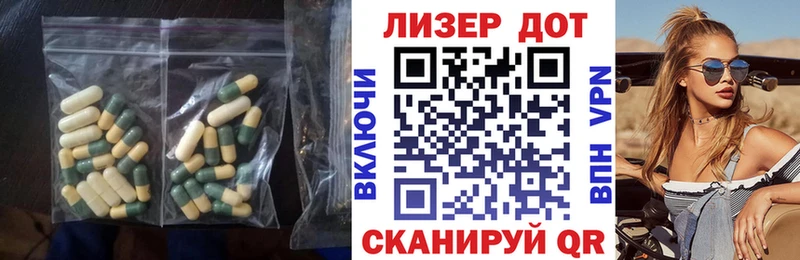LSD-25 экстази кислота  хочу наркоту  Кызыл 