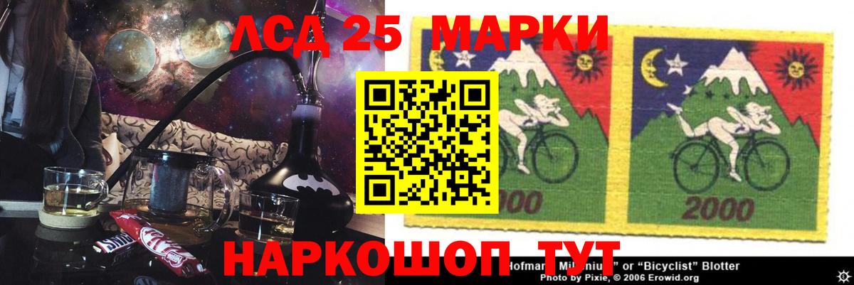 Кызыл  LSD-25 экстази кислота  Лсд 25 экстази кислота  ОМГ ОМГ   Вход с VPN 