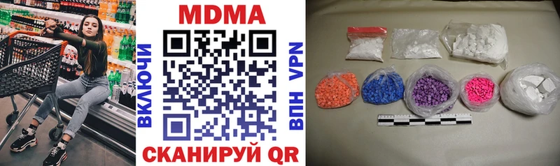 MDMA crystal  Кызыл 